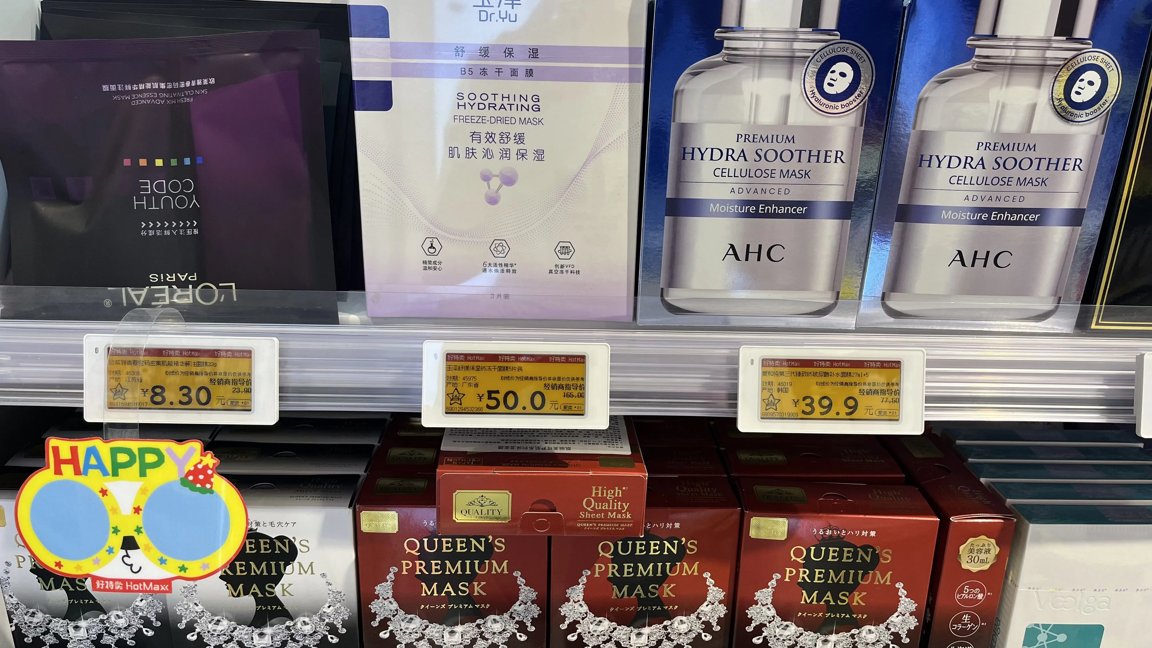 全球零售安防生态系统集成项目